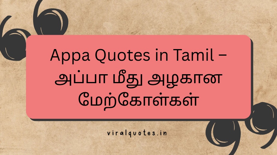 appa quotes in tamil