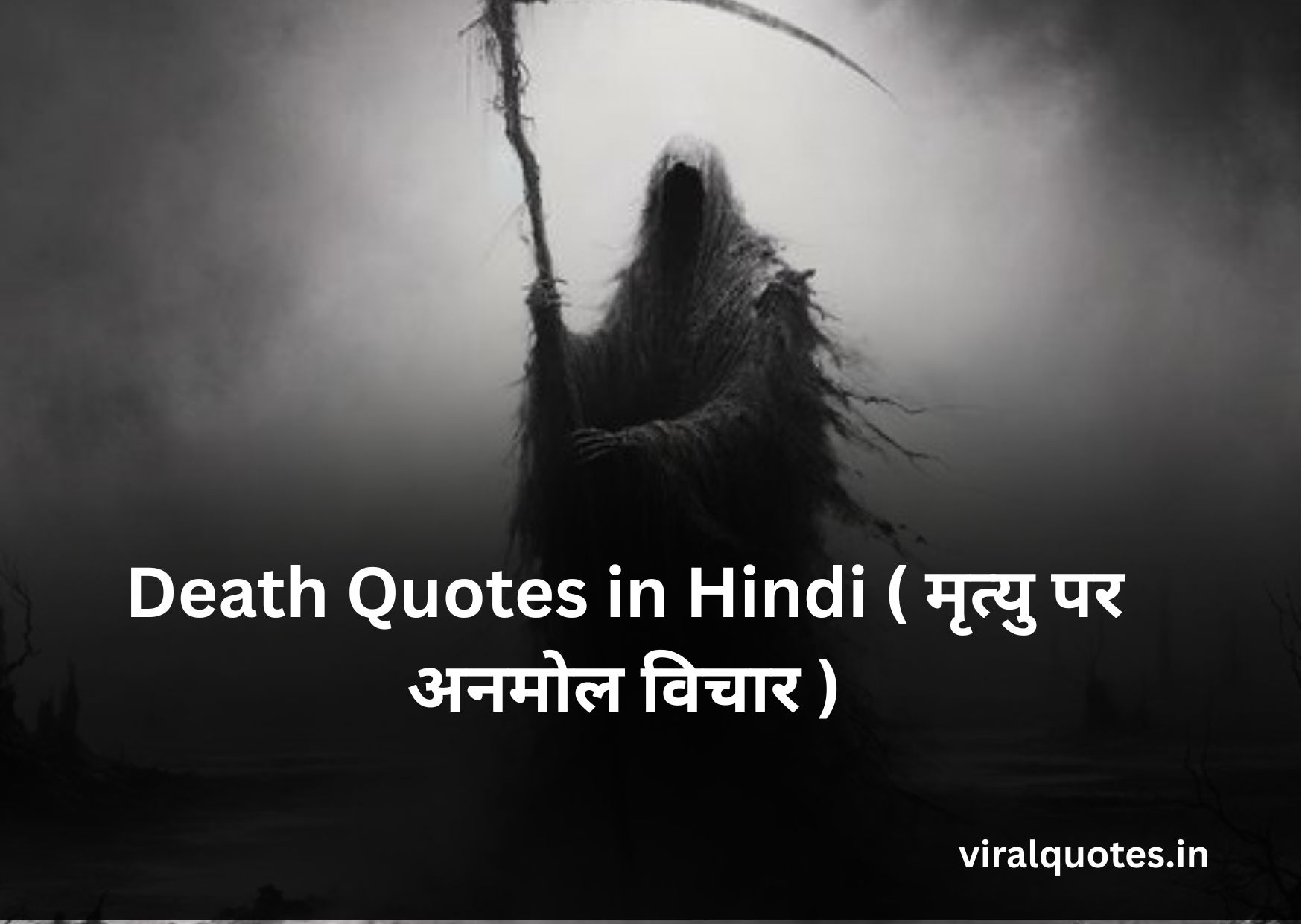 death quotes