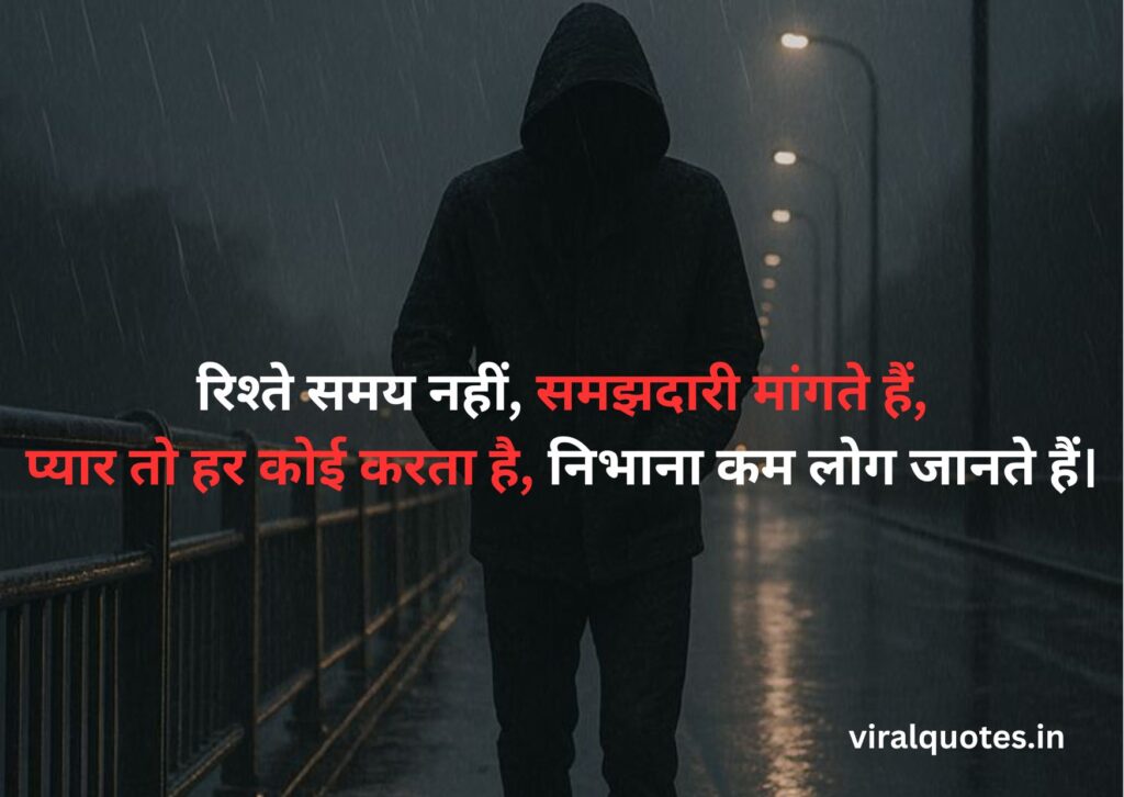 50+ Best Life Quotes in Hindi | Motivational Quotes in Hindi 4 life quotes in hindi