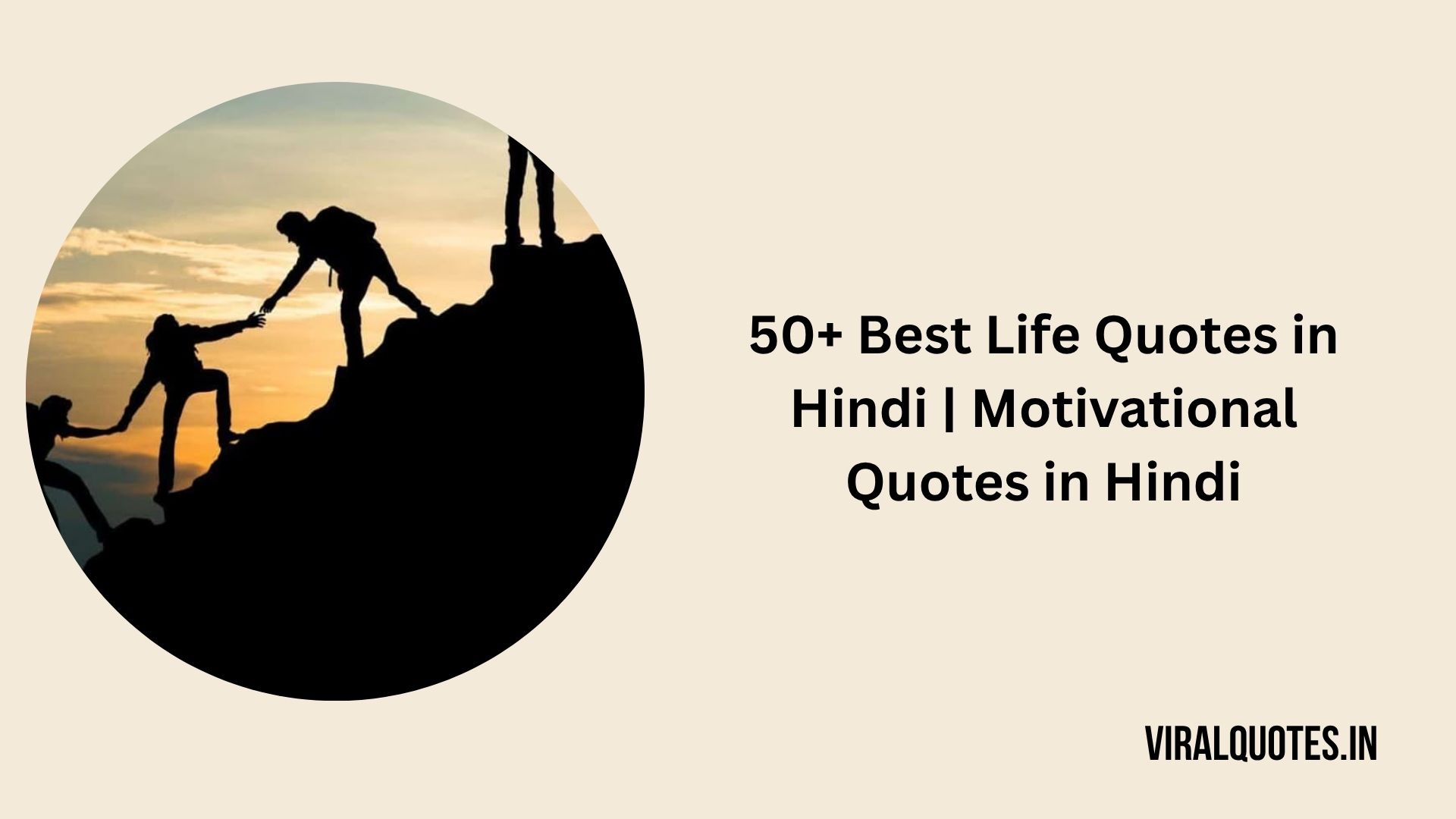 life quotes in hindi