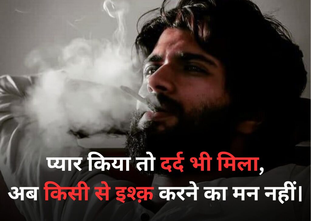 Sad Quotes in Hindi | 100+ बेस्ट सैड कोट्स जो आपके दर्द को बयां करें 5 sad quotes in hindi