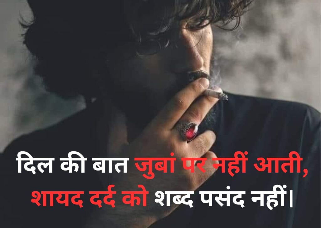Sad Quotes in Hindi | 100+ बेस्ट सैड कोट्स जो आपके दर्द को बयां करें 6 sad quotes in hindi