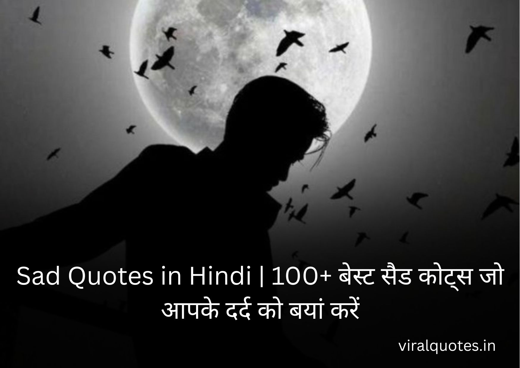 sad quotes in hindi