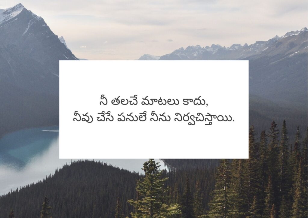 heart touching life quotes in telugu