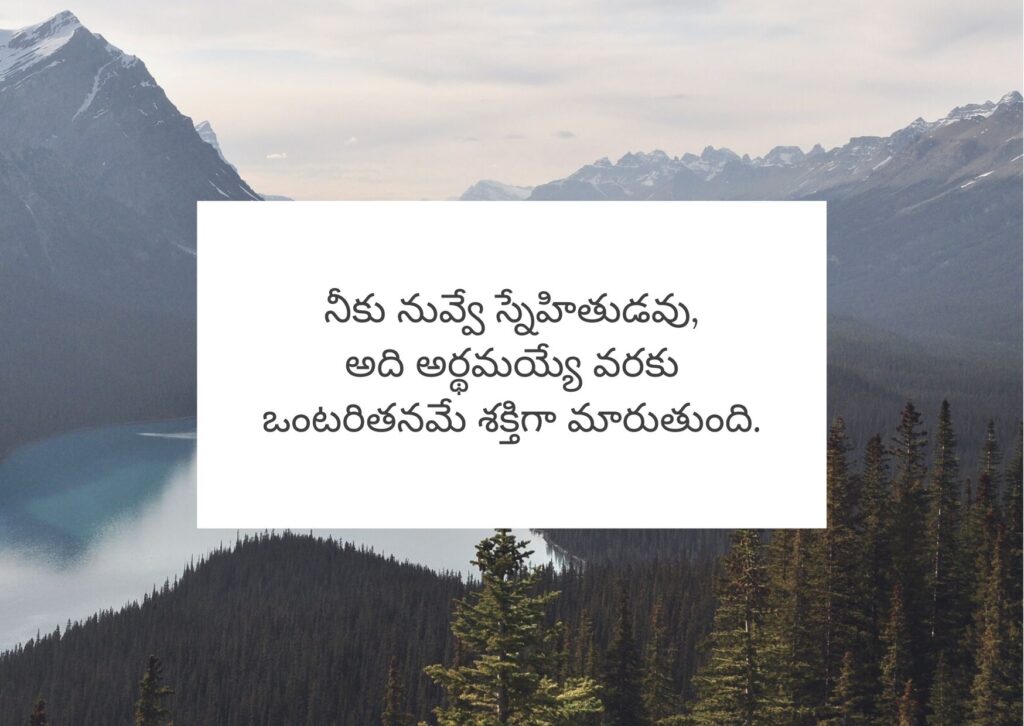 heart touching life quotes in telugu