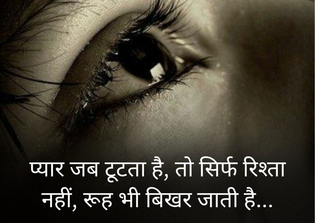 100+ Best Sad Quotes That Will Touch Your Soul (Heart-Touching Collection) 2 sad quotes
