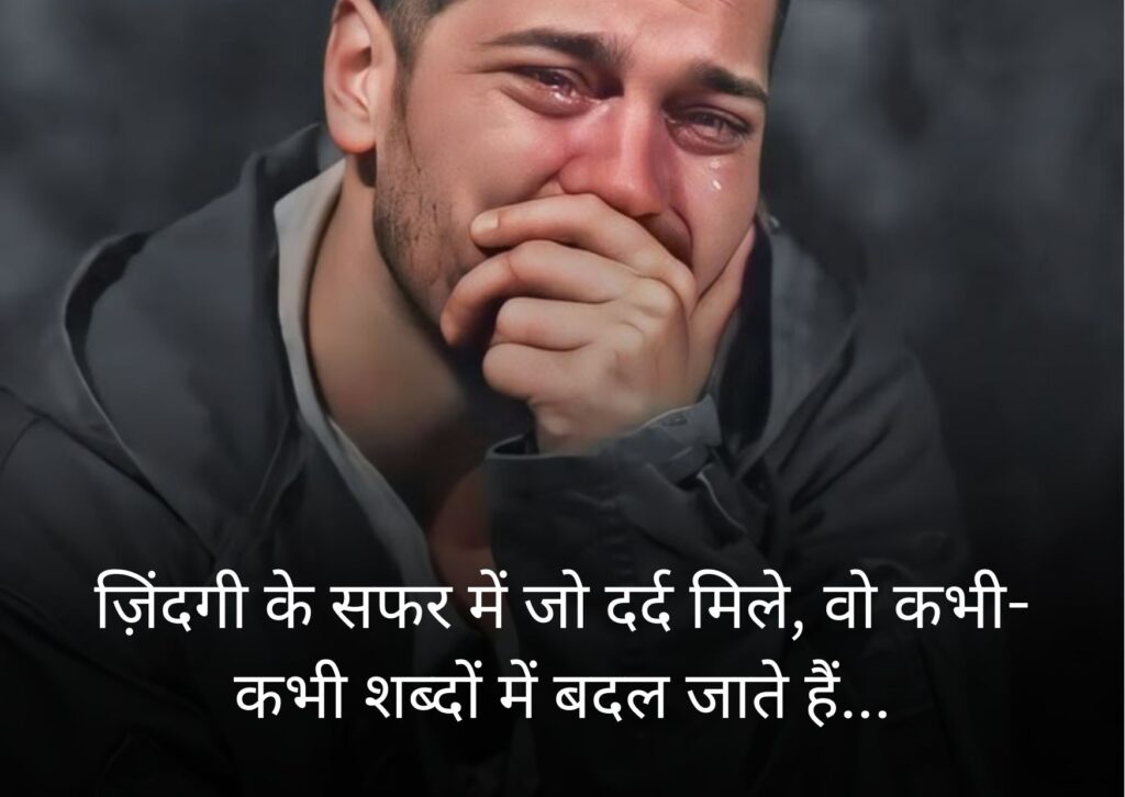 100+ Best Sad Quotes That Will Touch Your Soul (Heart-Touching Collection) 1 sad quotes