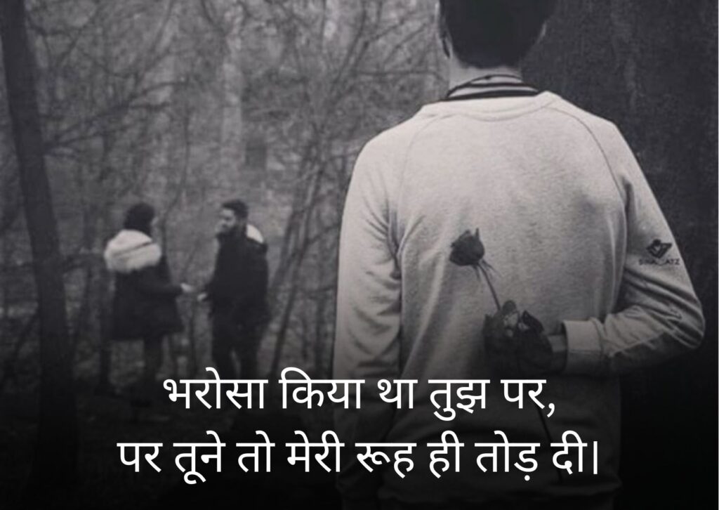 100+ Best Sad Quotes That Will Touch Your Soul (Heart-Touching Collection) 5 sad quotes