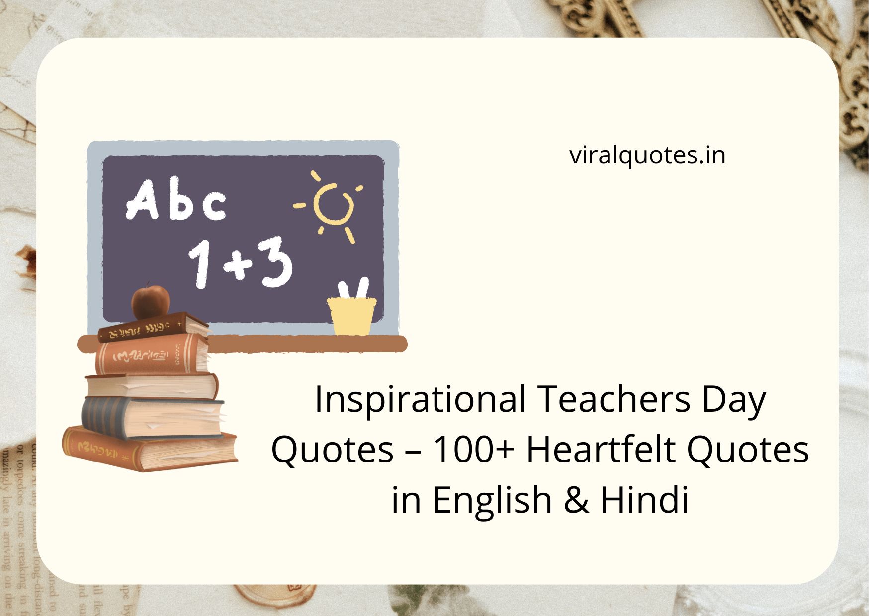 teachers day quotes